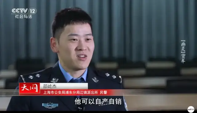 男子偷上万辆共享单车 每辆卖105元_央视曝光共享单车盗窃团伙_共享单车盗窃案