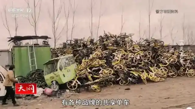 共享单车盗窃案_男子偷上万辆共享单车 每辆卖105元_央视曝光共享单车盗窃团伙