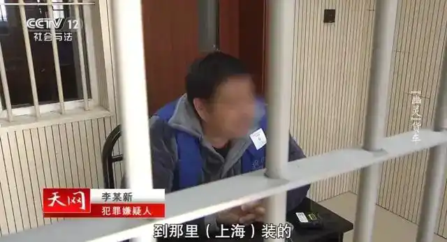 央视曝光共享单车盗窃团伙_共享单车盗窃案_男子偷上万辆共享单车 每辆卖105元