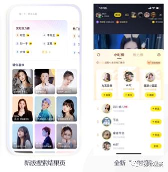 YY直播8.0改版内容_YY直播竖屏直播优化_淘宝上能买yy娱乐直播号吗