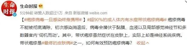 上海就诊人数明显增多!此病进入高发期,一旦感染……