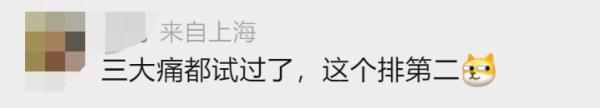 上海就诊人数明显增多!此病进入高发期,一旦感染……