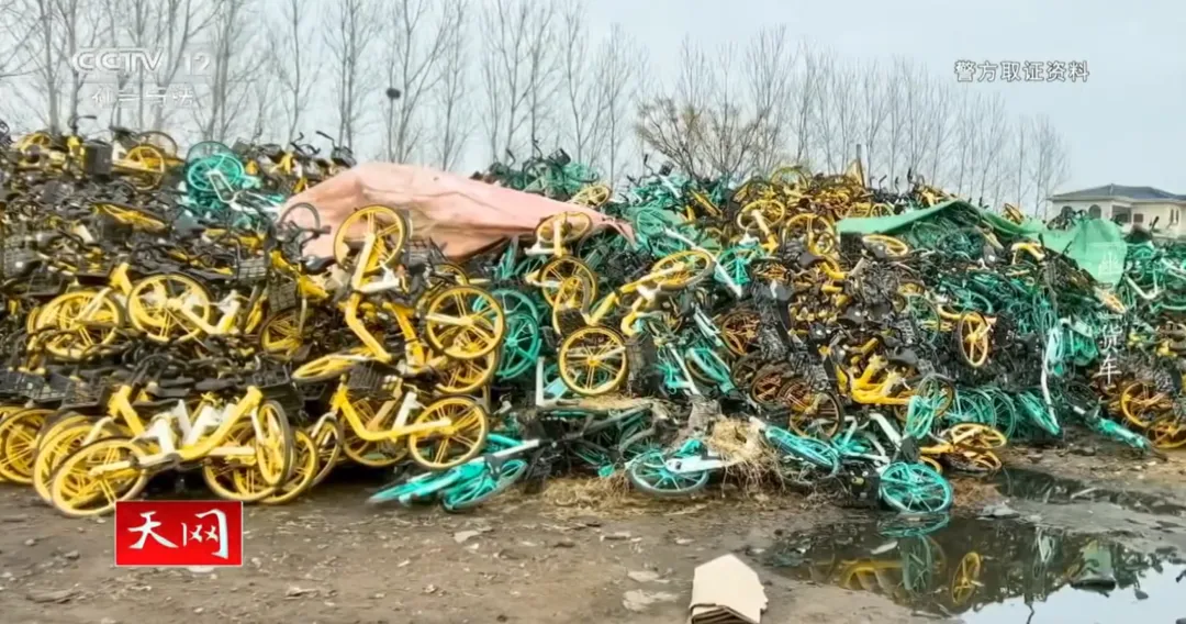 央视曝光共享单车盗窃团伙_男子偷上万辆共享单车 每辆卖105元_共享单车盗窃案