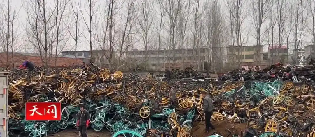 央视曝光共享单车盗窃团伙_男子偷上万辆共享单车 每辆卖105元_共享单车盗窃案