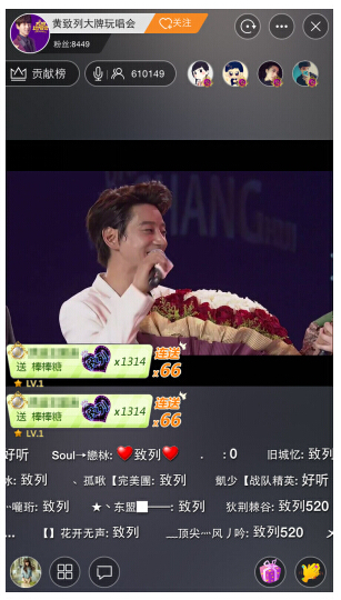 YY直播签明星_YY直播全息发展_淘宝上能买yy娱乐直播号吗