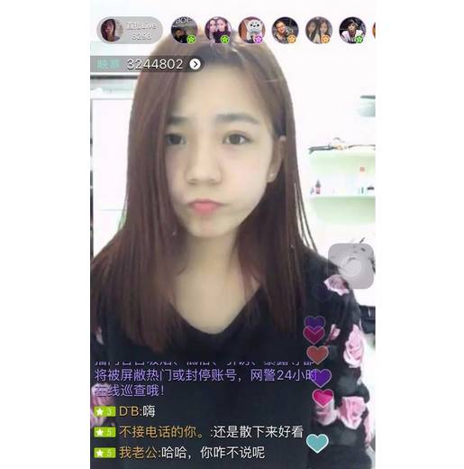 淘宝上能买yy娱乐直播号吗_卖淘宝直播号_买一个淘宝直播号多少钱