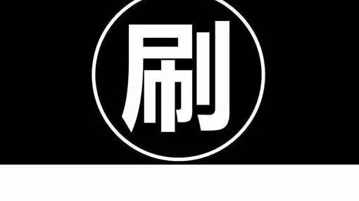 淘宝上能买yy娱乐直播号吗_卖淘宝直播号_买一个淘宝直播号多少钱