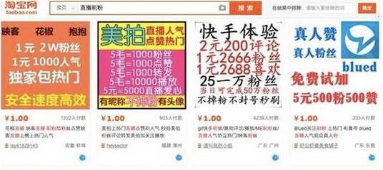 买一个淘宝直播号多少钱_卖淘宝直播号_淘宝上能买yy娱乐直播号吗