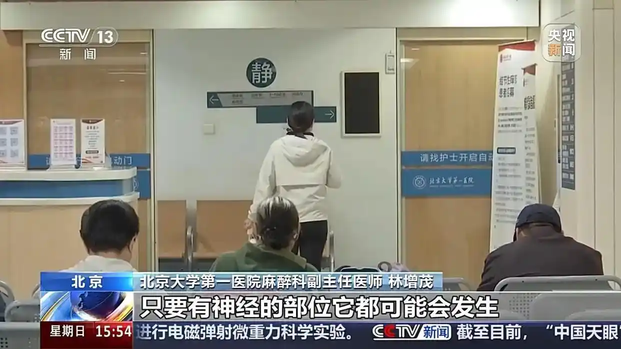 带状疱疹疫苗接种年龄_注意!“最疼皮肤病”进入高发期_带状疱疹高发期症状