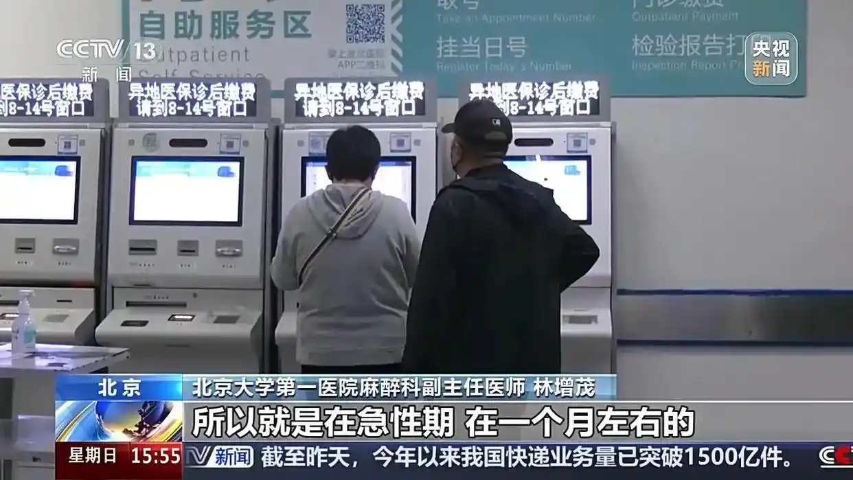 带状疱疹疫苗接种年龄_注意!“最疼皮肤病”进入高发期_带状疱疹高发期症状