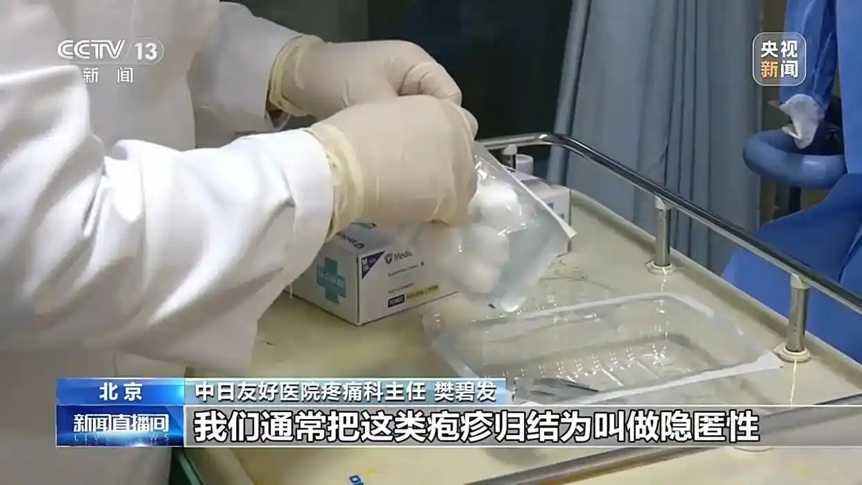 带状疱疹高发期症状_带状疱疹疫苗接种年龄_注意!“最疼皮肤病”进入高发期