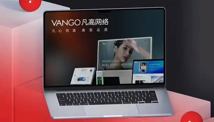 十大网站建设公司推荐，2025盘点网站开发公司10家