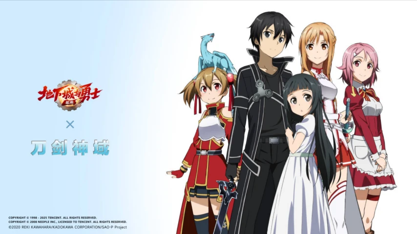 联动有惊喜，刀剑神域外观定价让人心动！