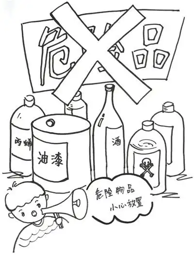 暑假消防安全小贴士_正确使用电器设备安全指南_临时用电注意事项漫画图片