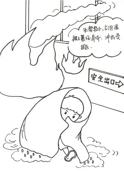 临时用电注意事项漫画图片_暑假消防安全小贴士_正确使用电器设备安全指南
