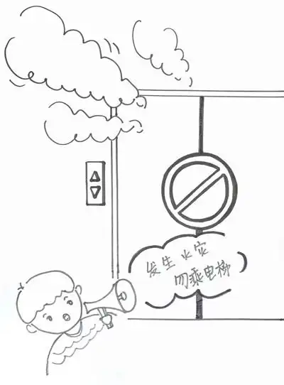 临时用电注意事项漫画图片_暑假消防安全小贴士_正确使用电器设备安全指南