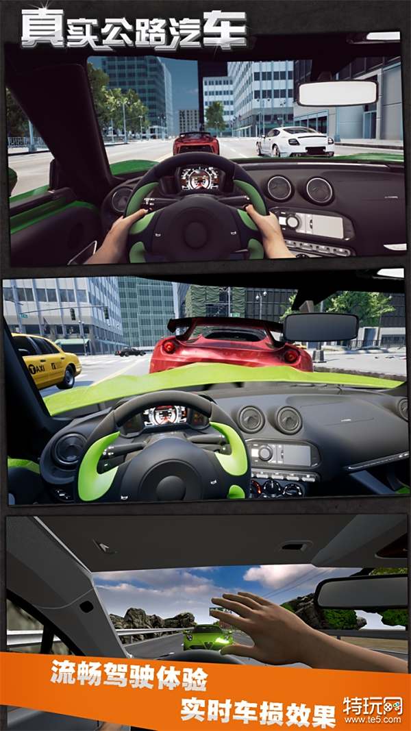 单机无网络赛车游戏_王牌竞速手机版下载_赛车网络游戏 同步问题