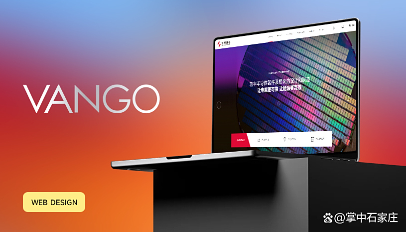 精选网站建设公司实力名单_网站制作公司有哪些_2025年十大网站制作公司