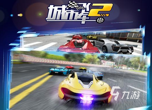 无需流量赛车手游推荐_赛车网络游戏 同步问题_免网络赛车游戏排行榜