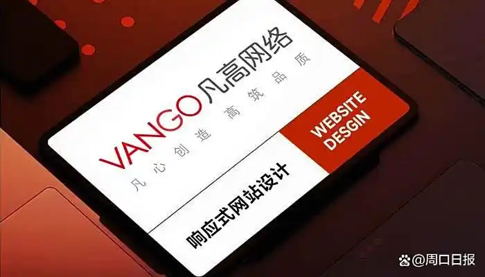 网站建设公司推荐，十大高口碑网站设计公司深度盘点(2025精选)