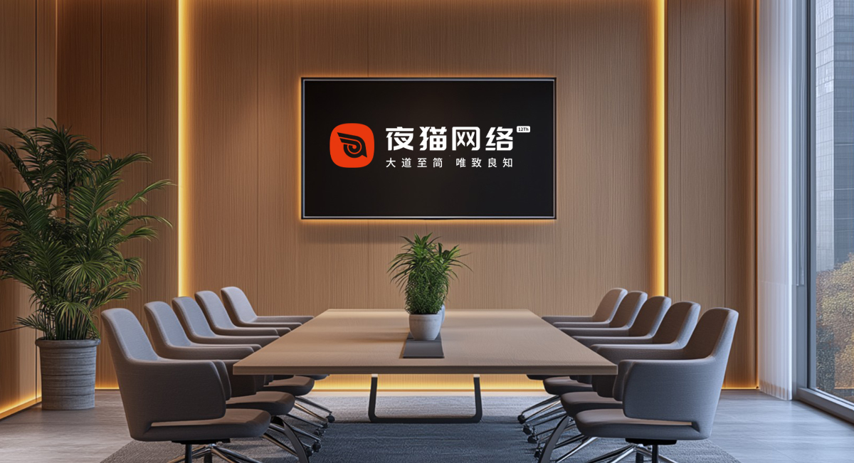 专业网站设计服务商_网站制作公司有哪些_高端网站建设公司