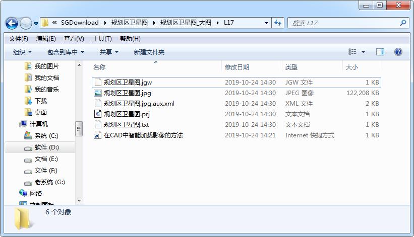 水经注地图下载器与CAD对接_谷歌卫星图能用吗_水经注软件下载谷歌卫星影像