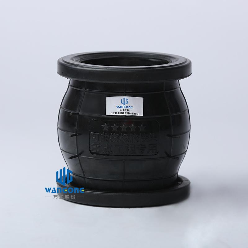柔性橡胶接头管道减震器_橡胶弹力球里的水是什么_单球柔性橡胶接头