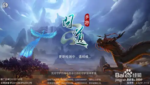 问道手游渠道服与官方服的区别？什么叫渠道服？