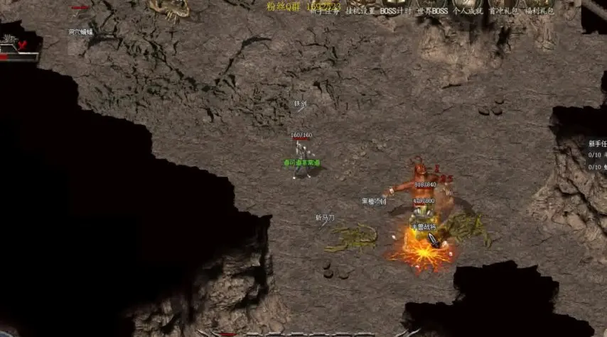 土城花屏补丁下载——畅享《热血传奇》无障碍游戏体验