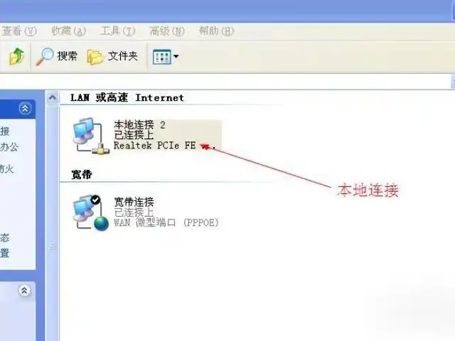 lol连接失败请检查网络_英雄联盟台服启动失败_英雄联盟台服加速工具推荐