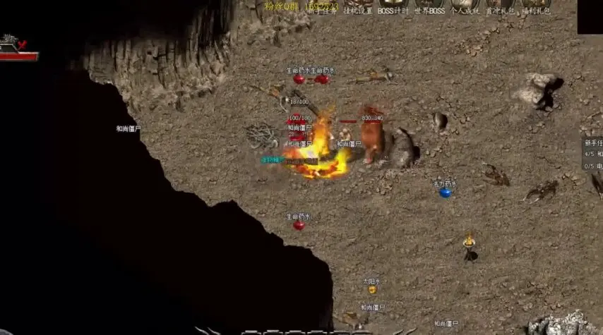 全新升级!《热血传奇手机版》花屏补丁下载指南