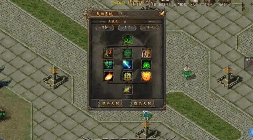 全新升级!《热血传奇手机版》花屏补丁下载指南