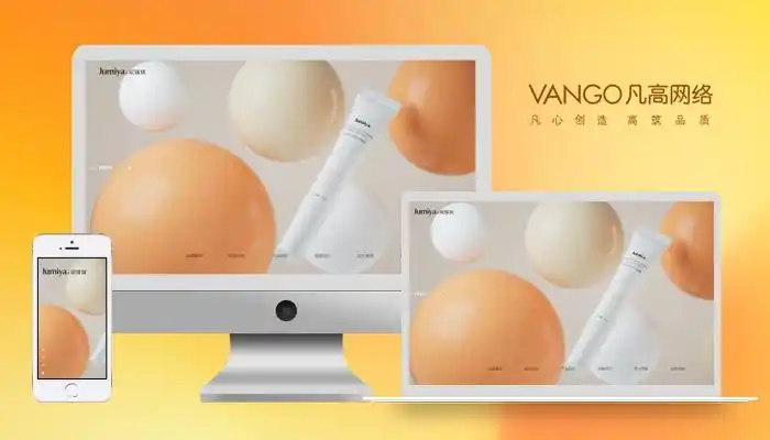 网站制作公司有哪些_网站制作公司排名_全国十大网站制作公司