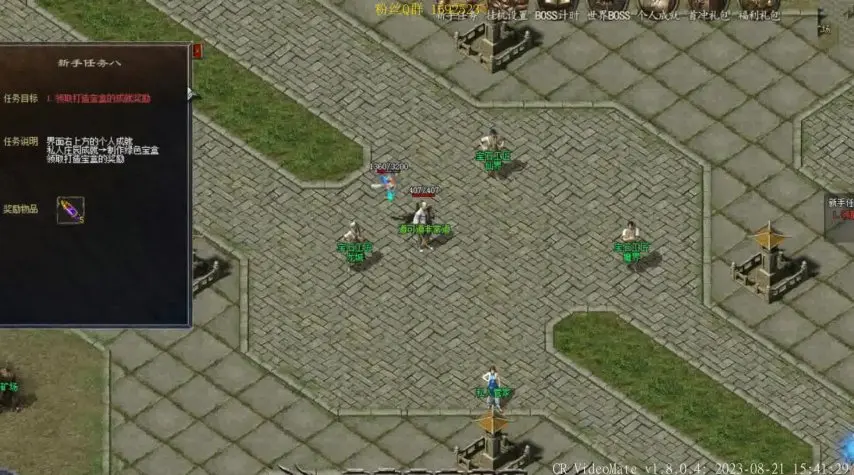 玩传奇私服地图花屏问题解析及解决方案