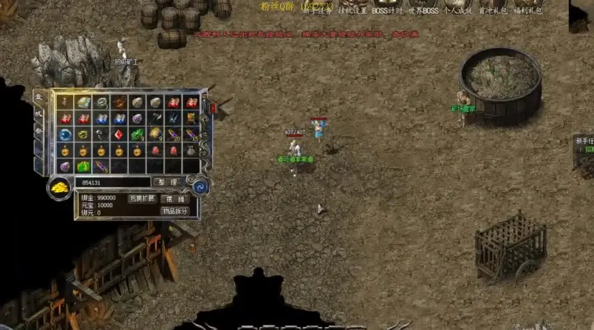 玩传奇私服地图花屏问题解析及解决方案