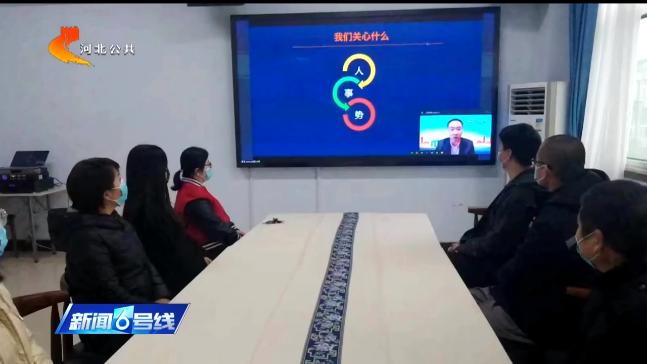 河北省大咖创享汇活动_商业计划书制作分享_新媒体商业计划书