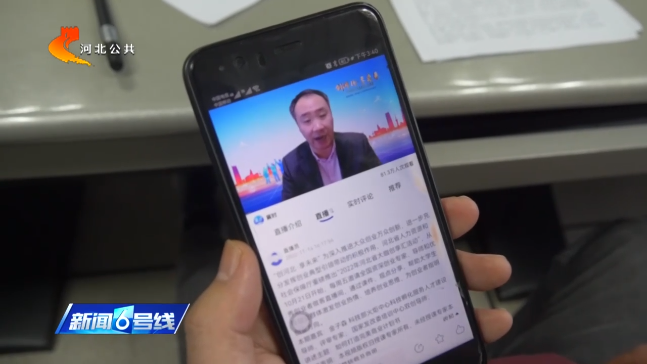 河北省大咖创享汇活动_商业计划书制作分享_新媒体商业计划书