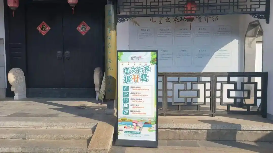 南京一公园被私人占有十年_竹西公园土地权属纠纷_竹西公园违建拆除争议