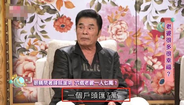 雷洪七任妻子_雷洪的老婆_雷洪六位老婆