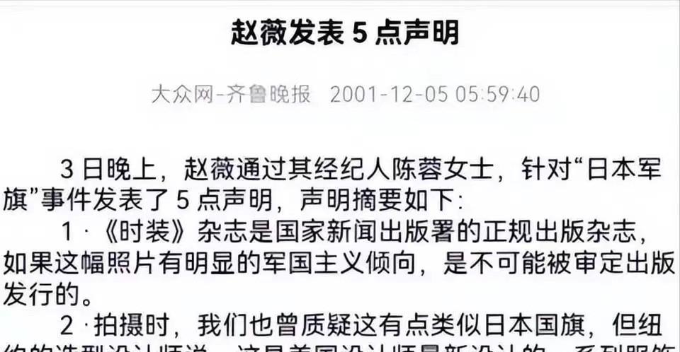 叶立培赵薇_赵薇近况_赵薇公众形象变化