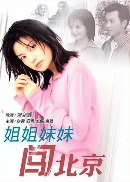 赵薇公众形象变化_叶立培赵薇_赵薇近况