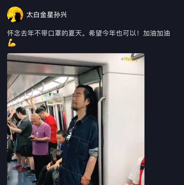 演过吴磊父亲的孙兴苍老、变样无人识，娶万人迷回家却凭实力变糊