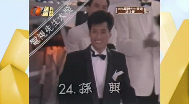 孙兴感情生活混乱经历_孙兴地铁无人认出_孙兴女友骆莉娜