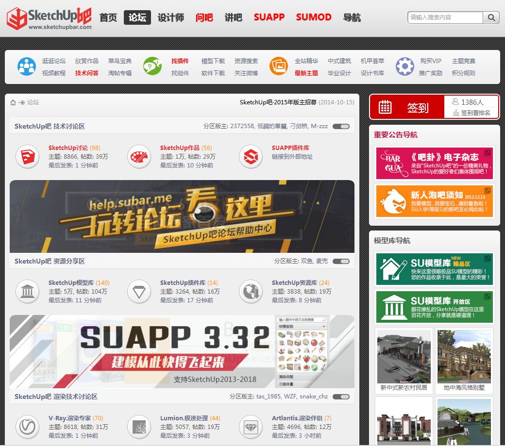 国内优秀设计网站_室内设计论坛推荐_买软装去哪个网站好