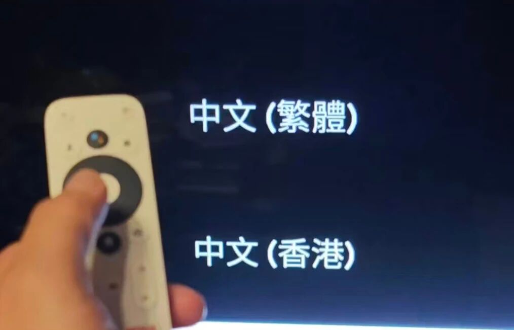 东芝REGZA安卓电视棒_小米电视棒平替_手机电视棒免费软件下载