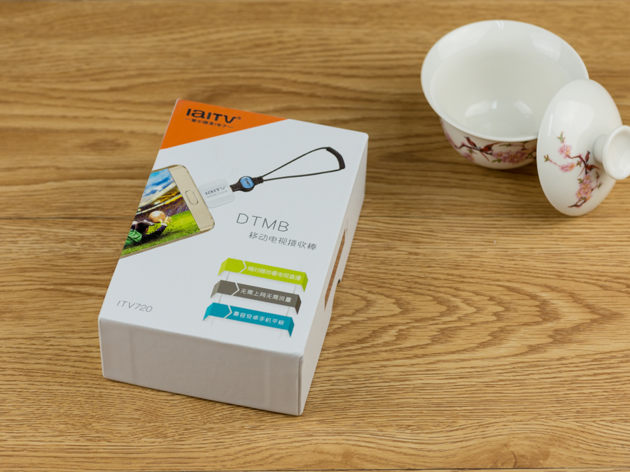 爱华DTMB手机伴侣ITV720_手机电视棒免费软件下载_DTMB地面数字电视接收棒
