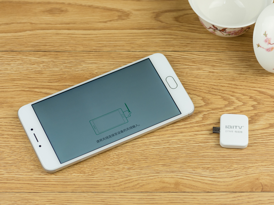 手机电视棒免费软件下载_DTMB地面数字电视接收棒_爱华DTMB手机伴侣ITV720