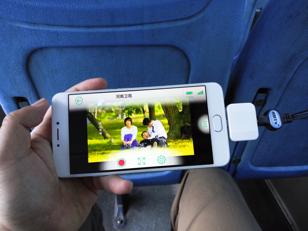 手机电视棒免费软件下载_DTMB地面数字电视接收棒_爱华DTMB手机伴侣ITV720