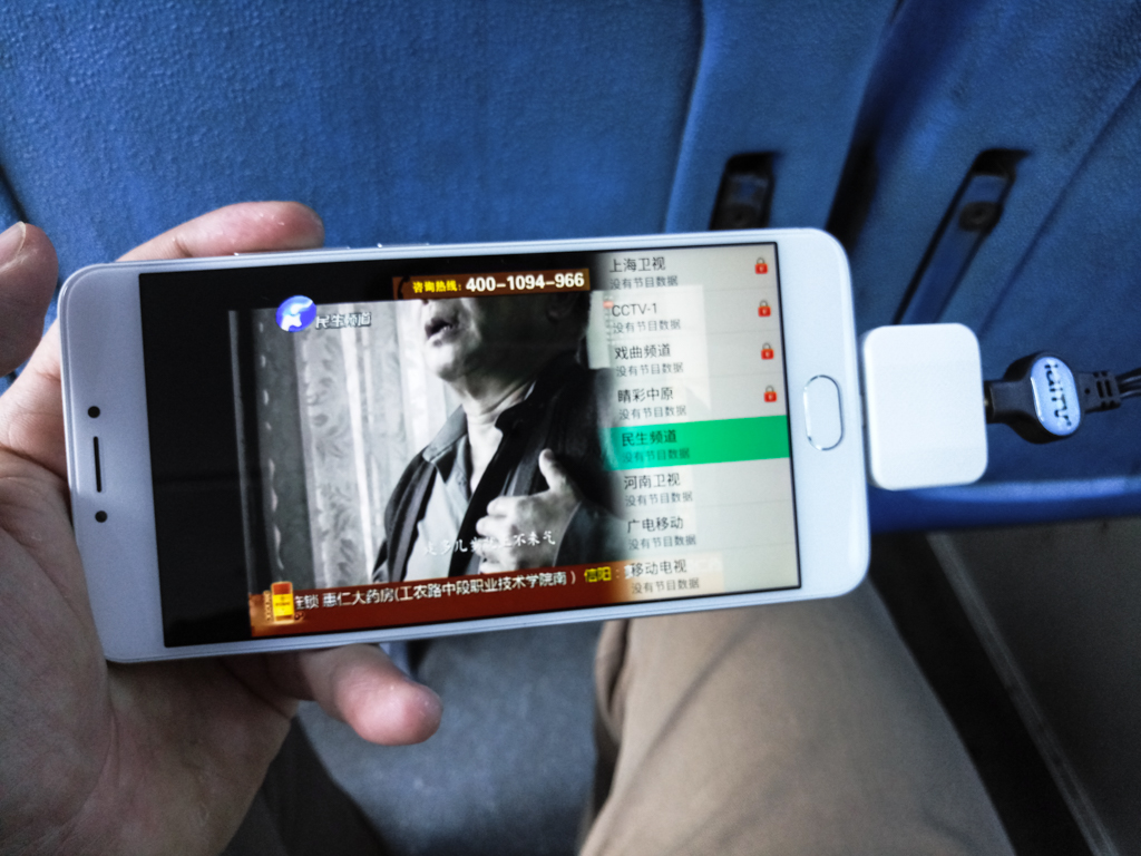 爱华DTMB手机伴侣ITV720_DTMB地面数字电视接收棒_手机电视棒免费软件下载