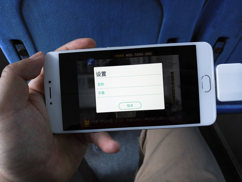 DTMB地面数字电视接收棒_手机电视棒免费软件下载_爱华DTMB手机伴侣ITV720